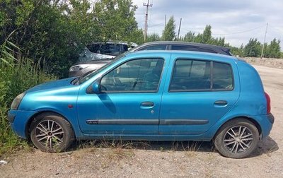 Renault Clio III, 2002 год, 85 000 рублей, 1 фотография