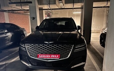 Genesis GV80 I, 2020 год, 4 500 000 рублей, 1 фотография