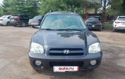 Hyundai Santa Fe Classic, 2007 год, 550 000 рублей, 1 фотография