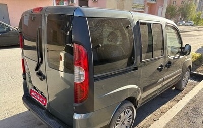 Fiat Doblo I, 2012 год, 460 000 рублей, 1 фотография
