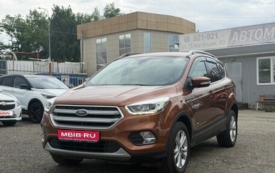 Ford Kuga III, 2017 год, 1 565 000 рублей, 1 фотография