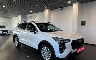 Haval Jolion, 2025 год, 2 699 000 рублей, 1 фотография