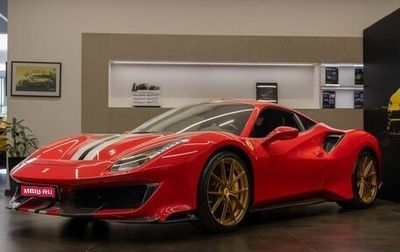 Ferrari 488, 2018 год, 79 000 000 рублей, 1 фотография