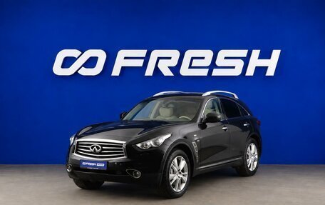 Infiniti QX70, 2017 год, 2 750 000 рублей, 5 фотография