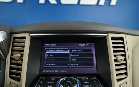 Infiniti QX70, 2017 год, 2 750 000 рублей, 23 фотография