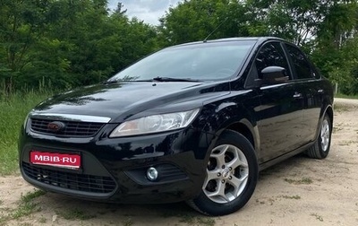 Ford Focus II рестайлинг, 2008 год, 490 000 рублей, 1 фотография