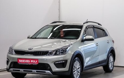 KIA Rio IV, 2020 год, 1 660 000 рублей, 1 фотография