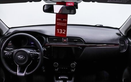 KIA Rio IV, 2020 год, 1 660 000 рублей, 13 фотография