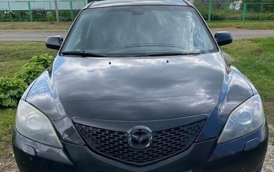 Mazda 3, 2005 год, 450 000 рублей, 1 фотография