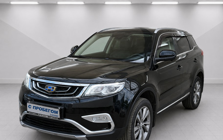 Geely Atlas I, 2019 год, 1 700 000 рублей, 1 фотография