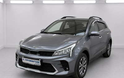 KIA Rio IV, 2021 год, 1 790 000 рублей, 1 фотография
