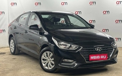 Hyundai Solaris II рестайлинг, 2017 год, 1 249 000 рублей, 1 фотография