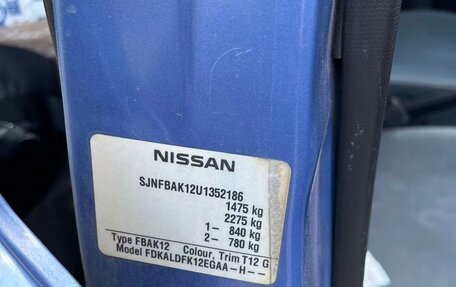 Nissan Micra III, 2004 год, 600 000 рублей, 13 фотография