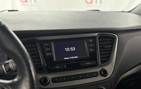 Hyundai Solaris II рестайлинг, 2017 год, 1 249 000 рублей, 15 фотография