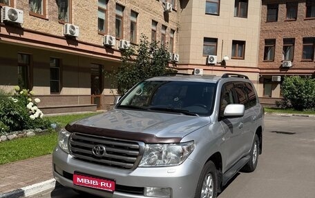 Toyota Land Cruiser 200, 2008 год, 2 850 000 рублей, 1 фотография