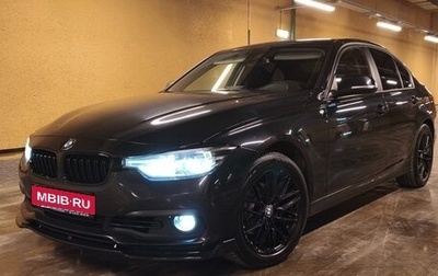 BMW 3 серия, 2018 год, 2 450 000 рублей, 1 фотография