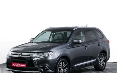 Mitsubishi Outlander III рестайлинг 3, 2015 год, 1 658 000 рублей, 1 фотография