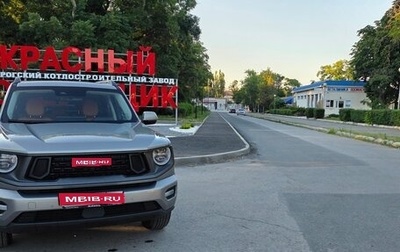 Haval H7, 2025 год, 3 300 000 рублей, 1 фотография