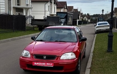 Honda Civic VII, 1996 год, 369 000 рублей, 1 фотография