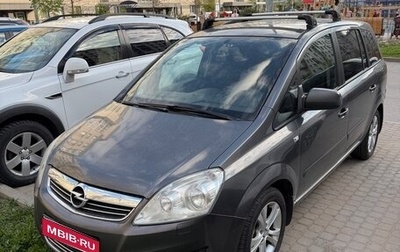 Opel Zafira B, 2010 год, 680 000 рублей, 1 фотография
