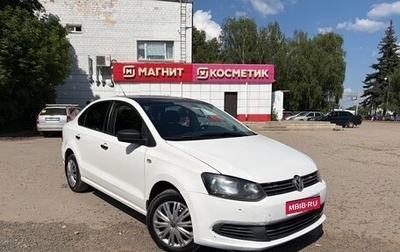 Volkswagen Polo VI (EU Market), 2012 год, 420 000 рублей, 1 фотография