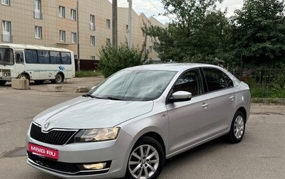Skoda Rapid I, 2018 год, 900 000 рублей, 1 фотография