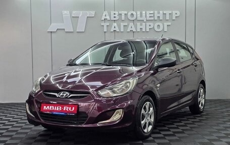 Hyundai Solaris II рестайлинг, 2012 год, 949 000 рублей, 1 фотография
