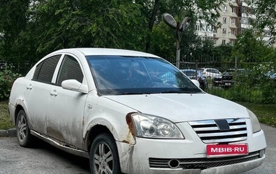 Chery Fora (A21), 2008 год, 100 000 рублей, 1 фотография