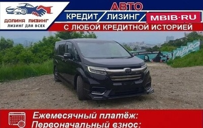 Honda Stepwgn IV, 2021 год, 2 400 000 рублей, 1 фотография