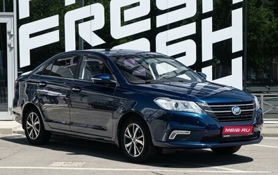 Lifan Solano II, 2016 год, 539 000 рублей, 1 фотография