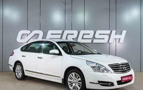 Nissan Teana, 2012 год, 1 119 000 рублей, 1 фотография