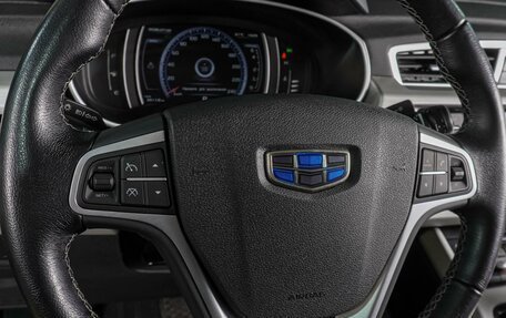 Geely Atlas I, 2019 год, 1 599 000 рублей, 16 фотография