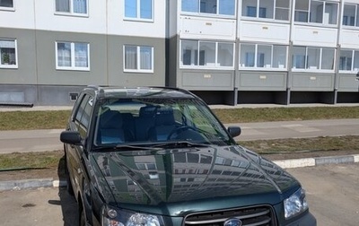 Subaru Forester, 2003 год, 629 000 рублей, 1 фотография