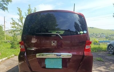 Honda Freed I, 2010 год, 1 100 000 рублей, 1 фотография
