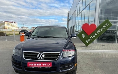 Volkswagen Touareg III, 2004 год, 413 529 рублей, 1 фотография
