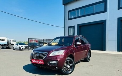 Lifan X60 I рестайлинг, 2014 год, 639 000 рублей, 1 фотография