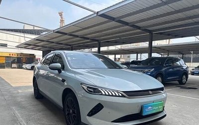 BYD Qin, 2025 год, 1 510 000 рублей, 1 фотография