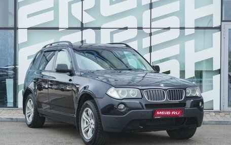 BMW X3, 2005 год, 700 000 рублей, 1 фотография