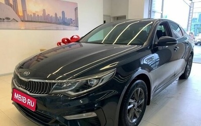 KIA Optima IV, 2019 год, 2 000 000 рублей, 1 фотография