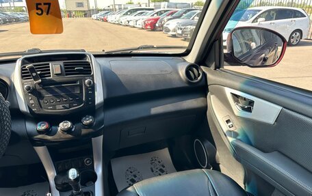 Lifan X60 I рестайлинг, 2014 год, 639 000 рублей, 15 фотография