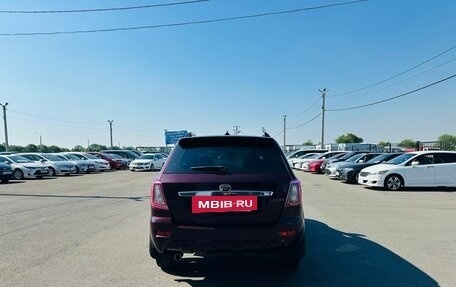 Lifan X60 I рестайлинг, 2014 год, 639 000 рублей, 5 фотография