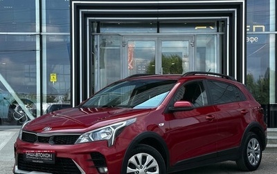 KIA Rio IV, 2020 год, 1 595 000 рублей, 1 фотография