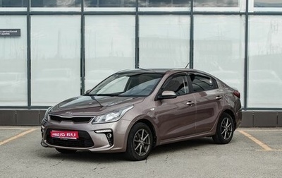 KIA Rio IV, 2019 год, 1 450 000 рублей, 1 фотография