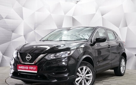 Nissan Qashqai, 2020 год, 2 272 000 рублей, 1 фотография