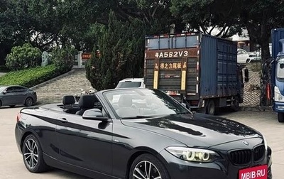 BMW 2 серия F22, 2018 год, 1 520 000 рублей, 1 фотография