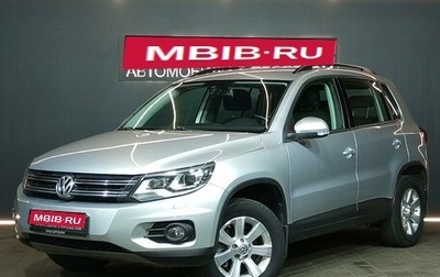 Volkswagen Tiguan I, 2013 год, 1 460 000 рублей, 1 фотография