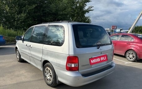 KIA Carnival III, 2005 год, 510 000 рублей, 3 фотография