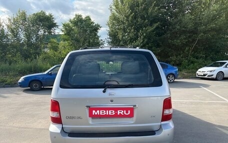KIA Carnival III, 2005 год, 510 000 рублей, 6 фотография