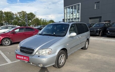 KIA Carnival III, 2005 год, 510 000 рублей, 2 фотография