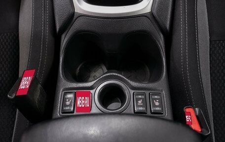 Nissan Qashqai, 2020 год, 2 272 000 рублей, 17 фотография